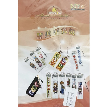 Estetyczny Brelok Haftowany z Pasmaterii - Wielokolorowy Klasyk